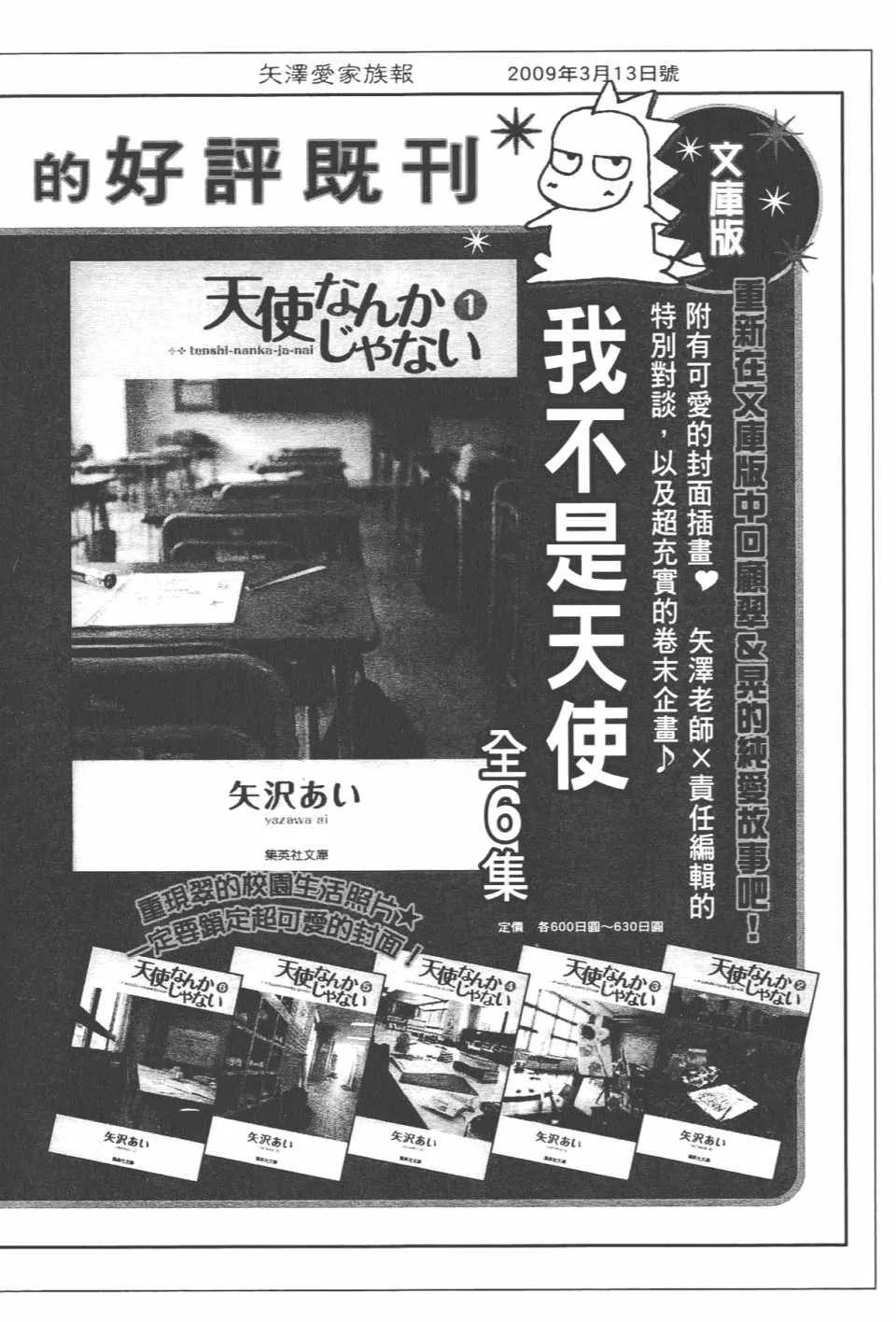 第21卷 第190页