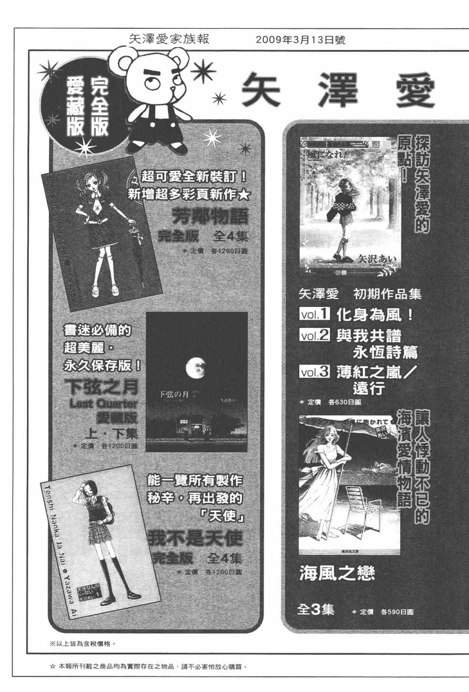 第21卷 第191页