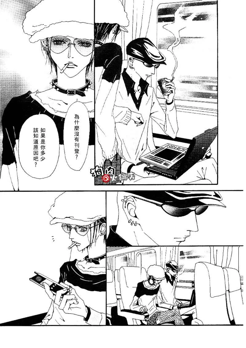 第55话 第10页