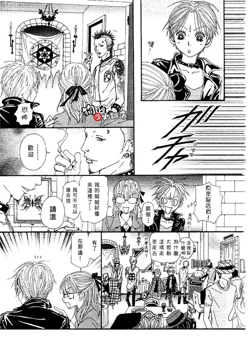 第55话 第29页