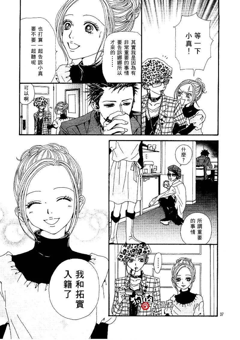 第55话 第39页