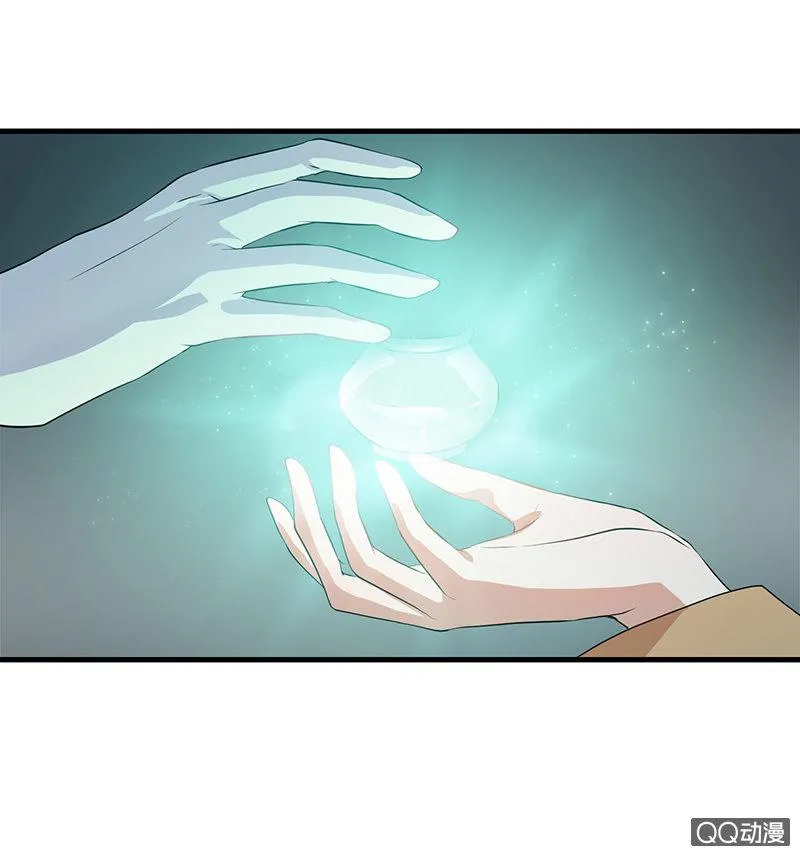 孤鸾照镜·九 第50页
