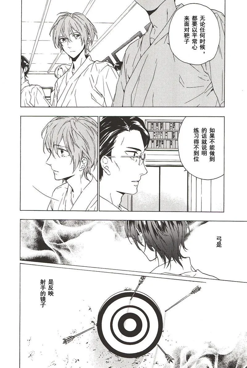 第21话 第1页