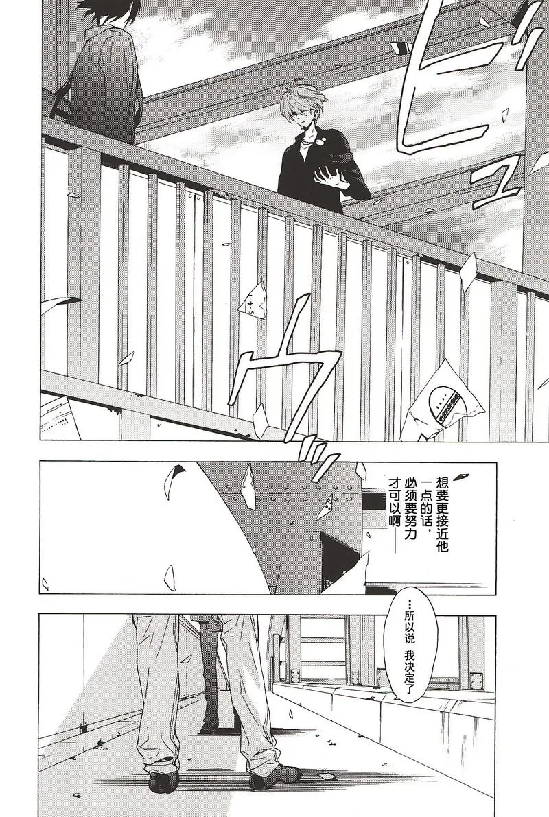 第19话 第5页