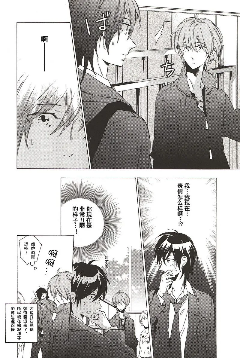 第11话 第7页
