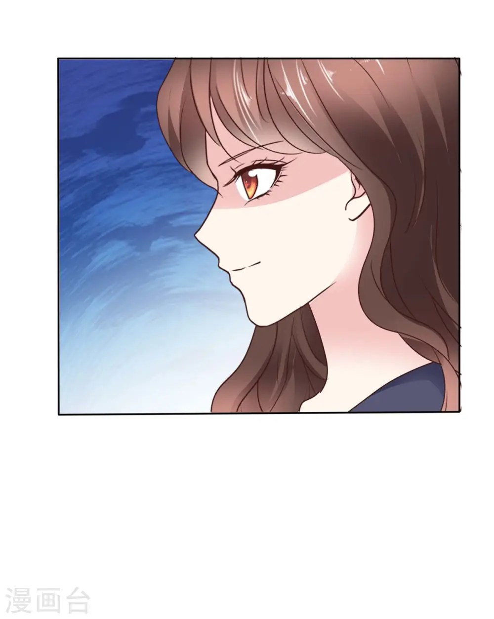 第25话 总裁爬窗 第4页
