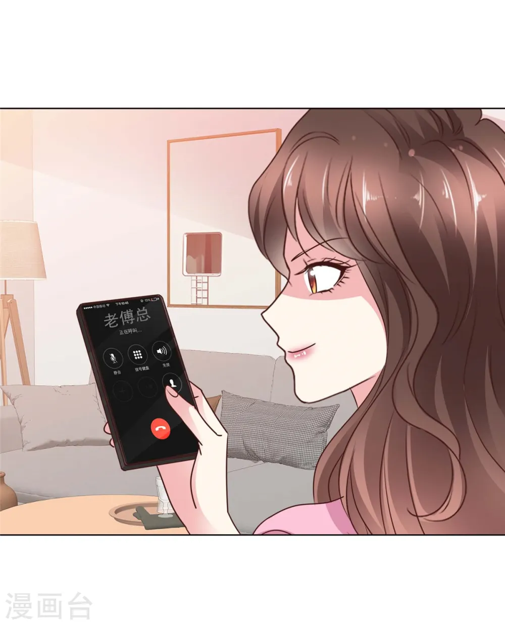 第10话 阿姨，您没事吧？ 第13页