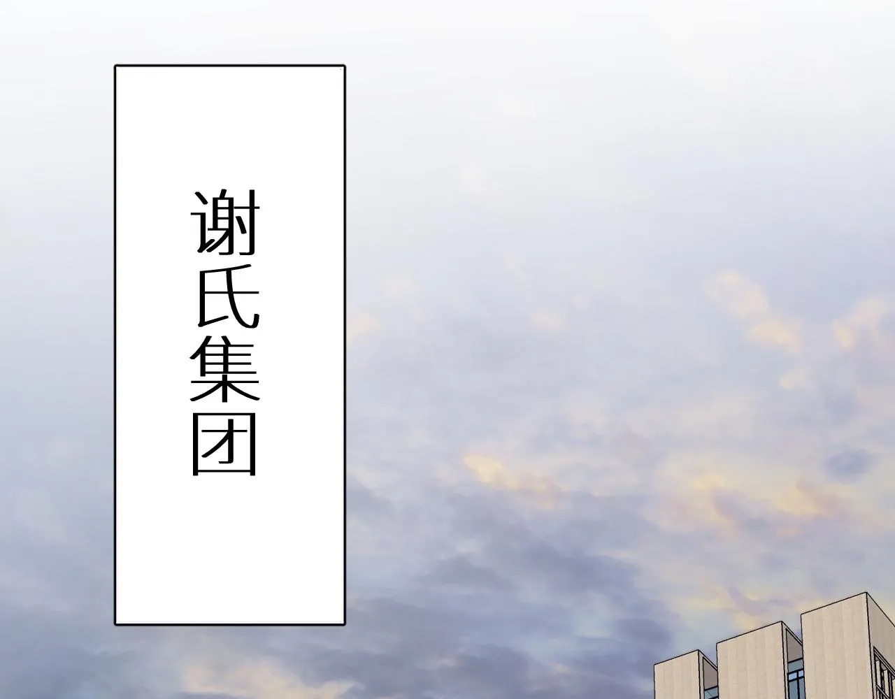 完结篇 再见季铭晨 第64页