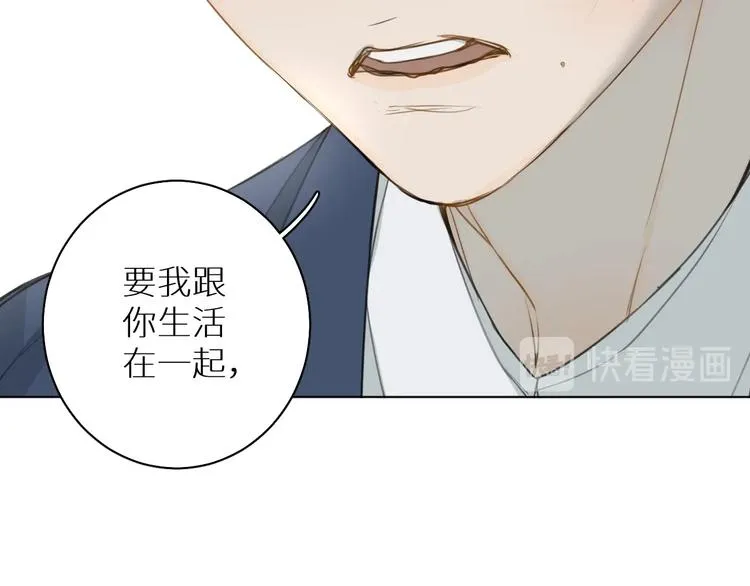 第18话 阴影 第57页