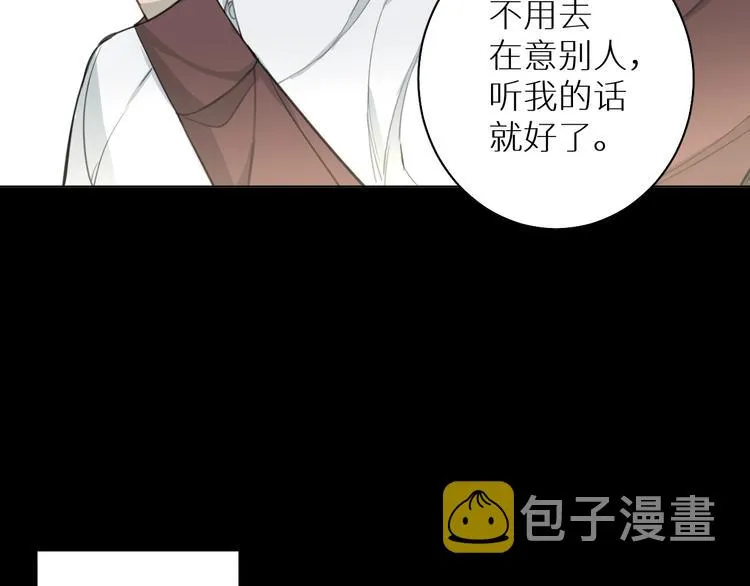 第18话 阴影 第122页