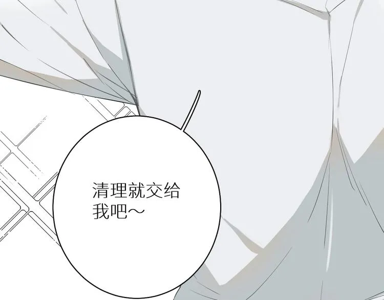 第16话 来都来了 第99页