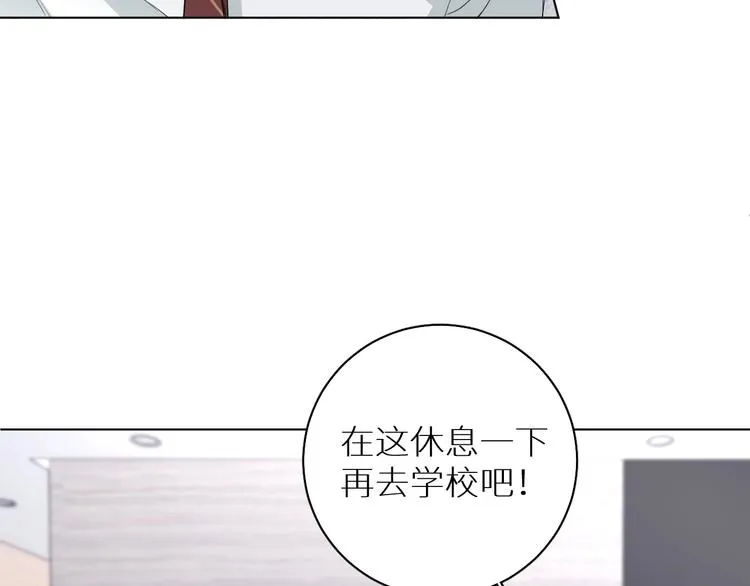 第16话 来都来了 第111页