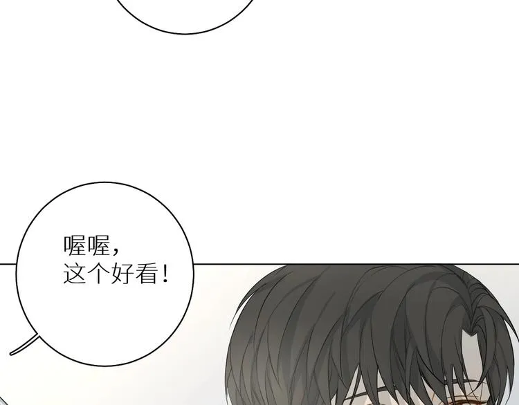 第16话 来都来了 第113页