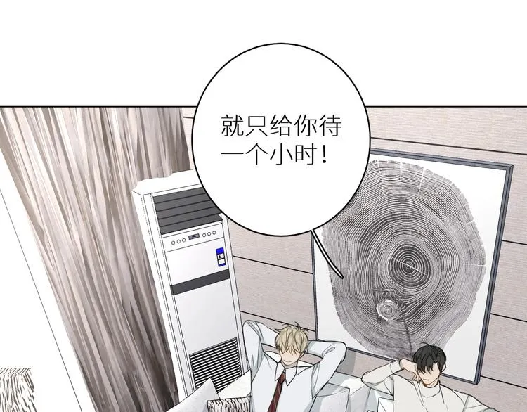 第16话 来都来了 第115页
