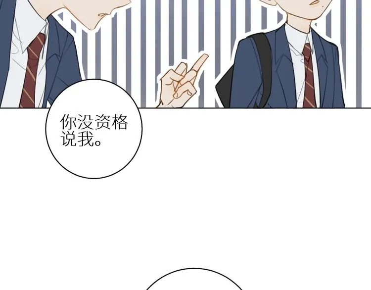 第15话 我在做什么呀 第79页