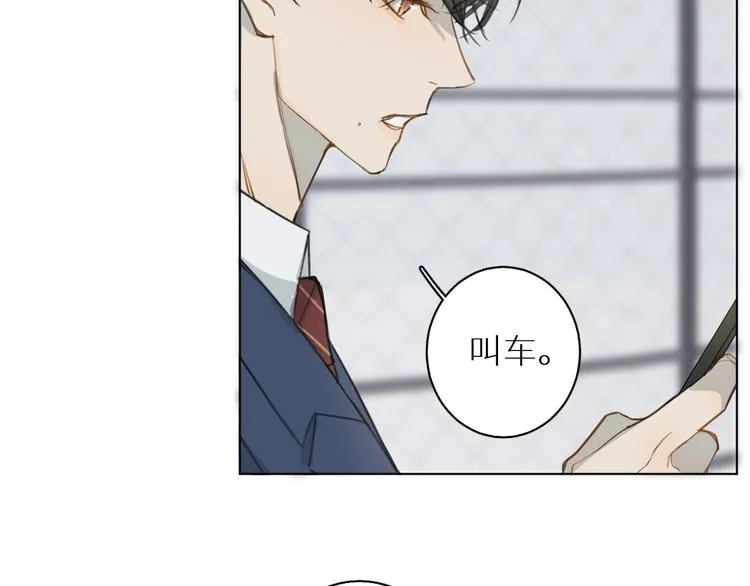 第15话 我在做什么呀 第93页