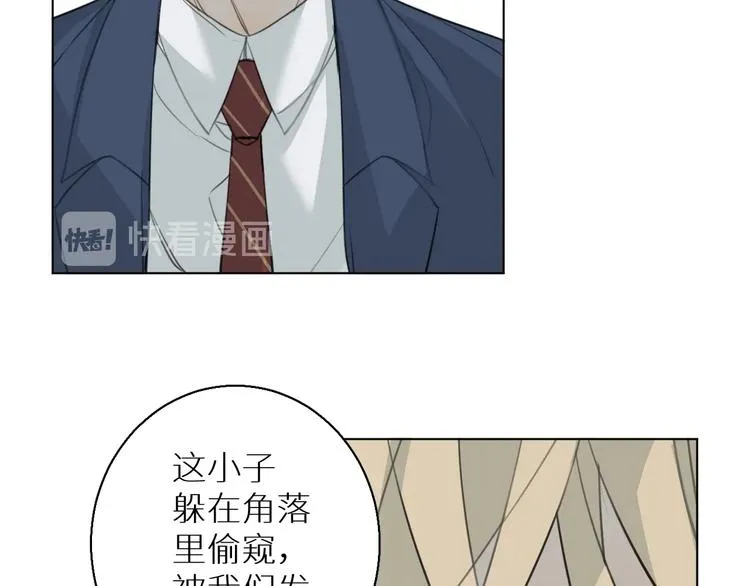 第14话 针锋相对 第86页