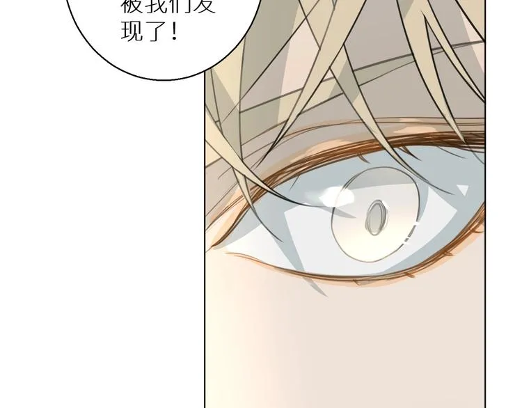 第14话 针锋相对 第87页
