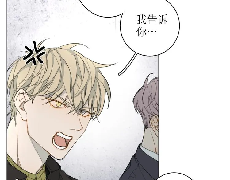 第10话 一起吃烤肉 第14页