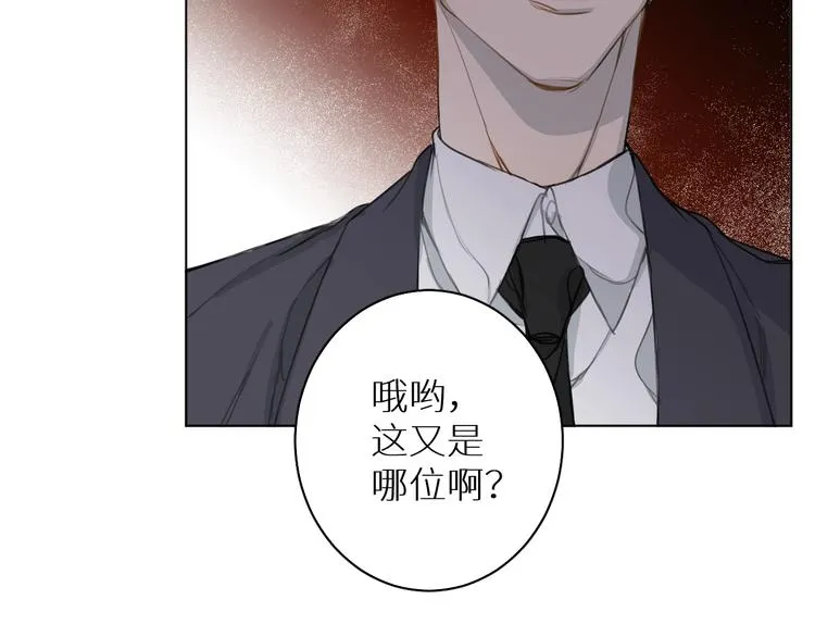 第10话 一起吃烤肉 第16页