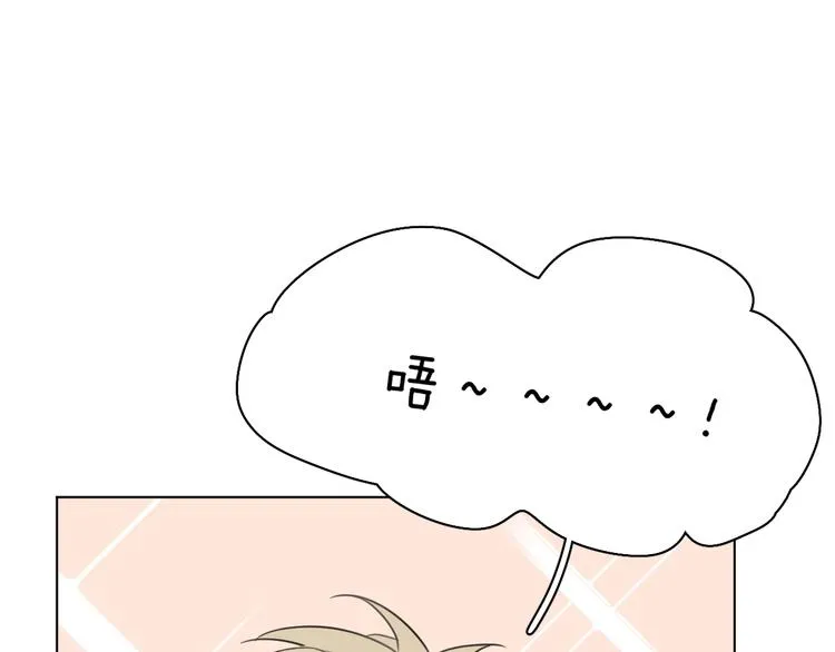 第10话 一起吃烤肉 第33页