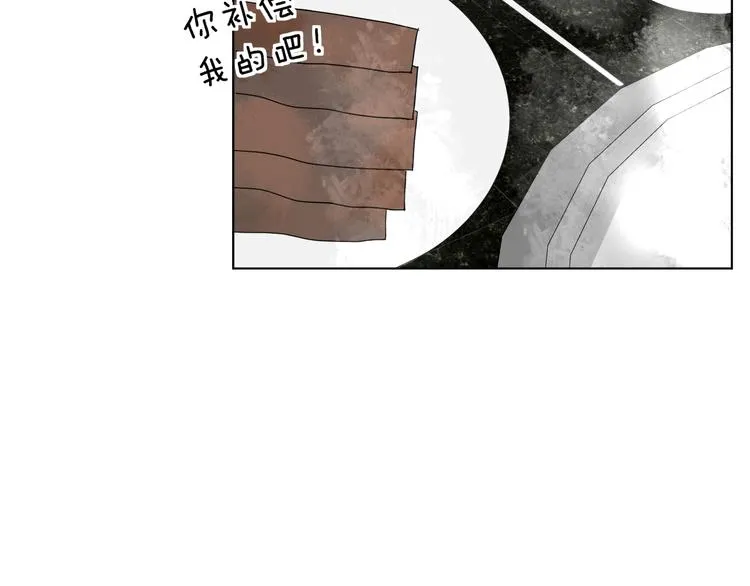 第10话 一起吃烤肉 第51页