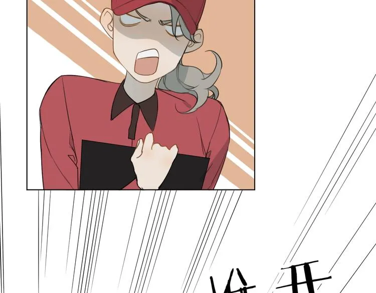 第10话 一起吃烤肉 第90页