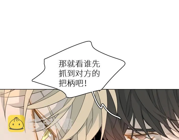 第10话 一起吃烤肉 第104页
