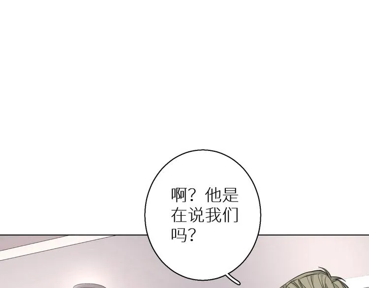 第7话 教训 第13页