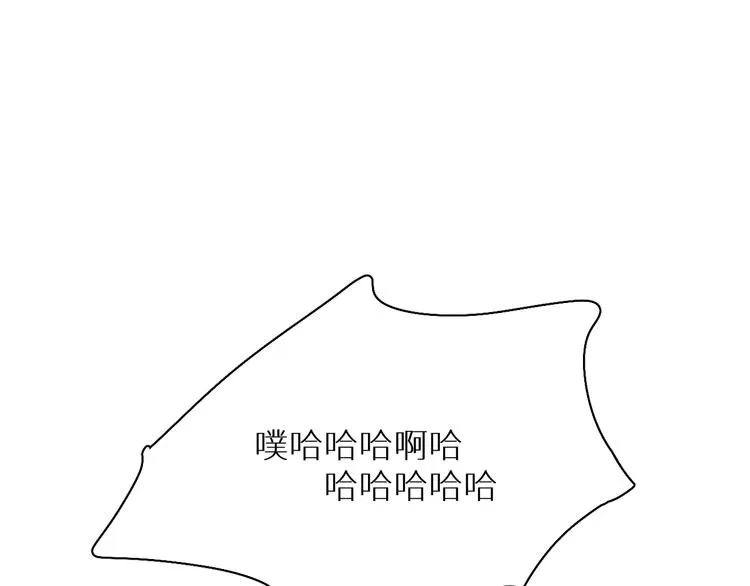 第7话 教训 第28页