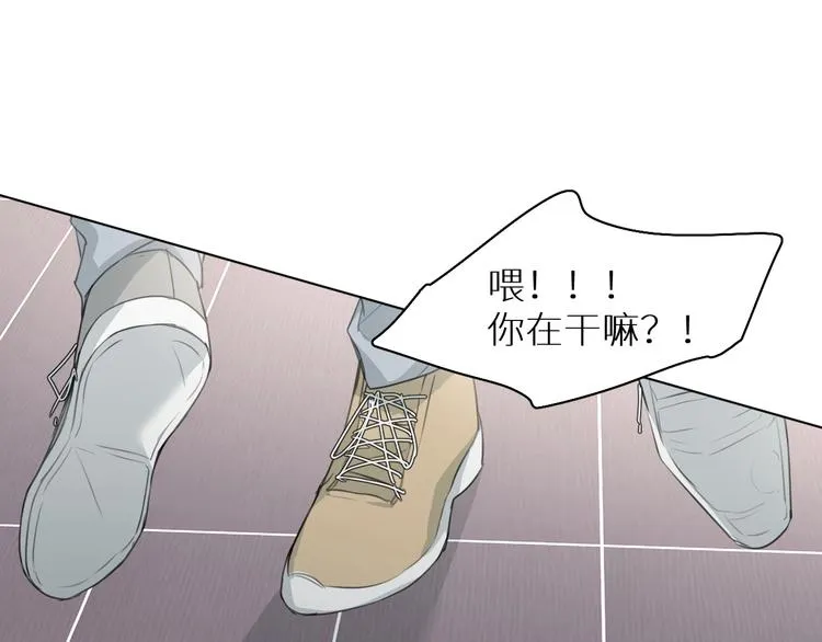 第7话 教训 第38页