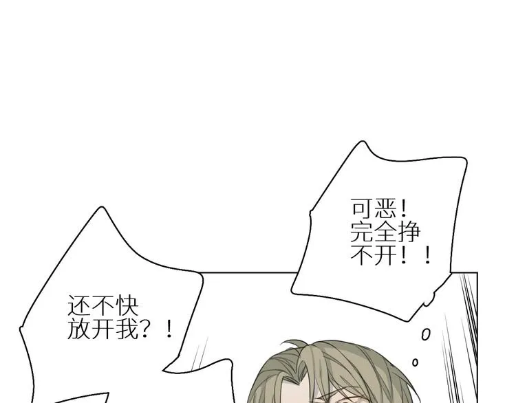 第7话 教训 第41页