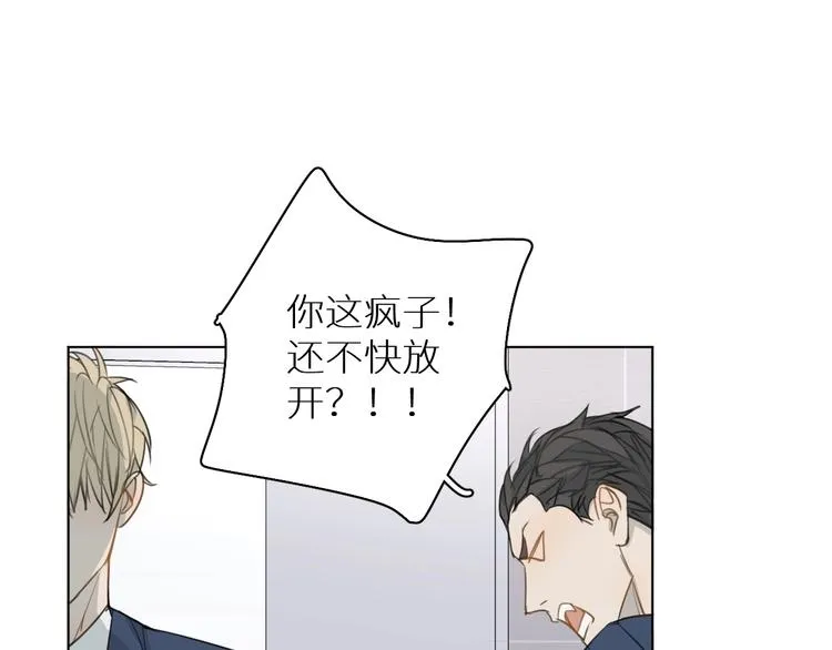第7话 教训 第43页