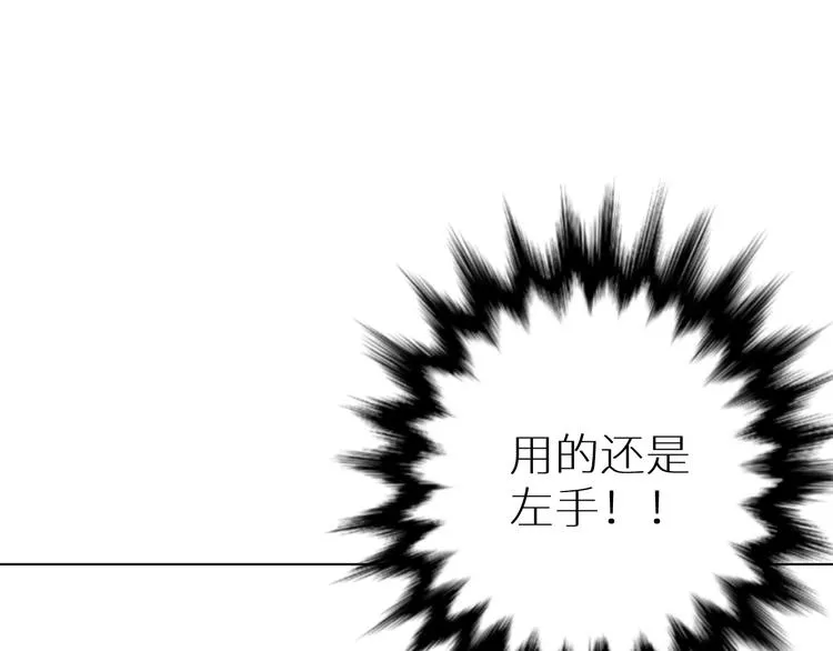 第7话 教训 第48页