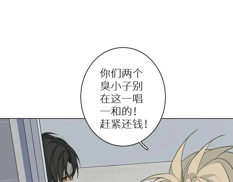 第7话 教训 第53页