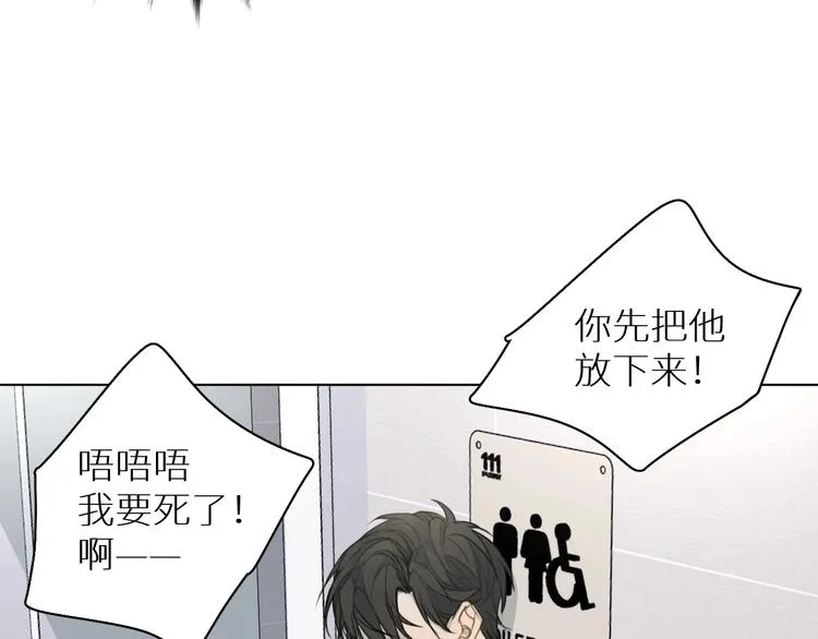 第7话 教训 第55页