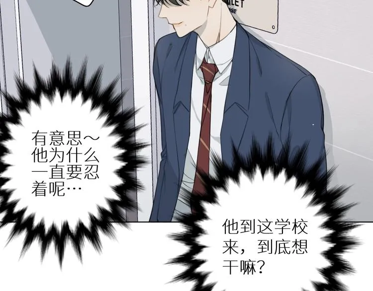 第7话 教训 第56页