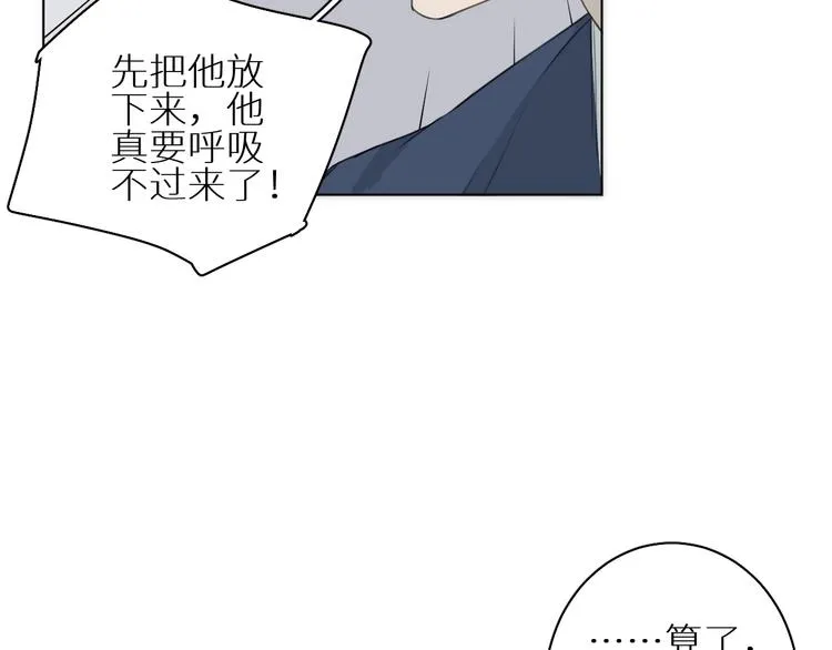第7话 教训 第59页