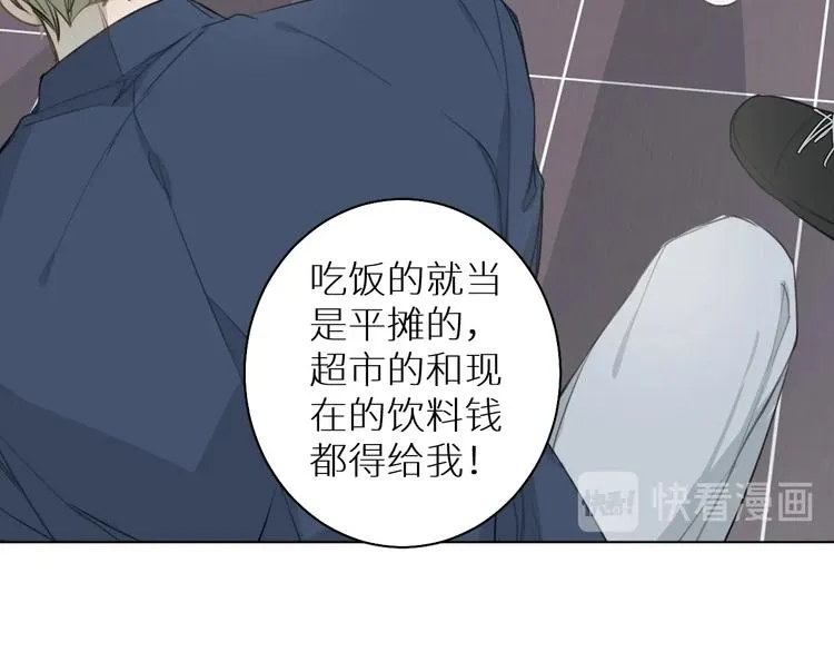 第7话 教训 第65页