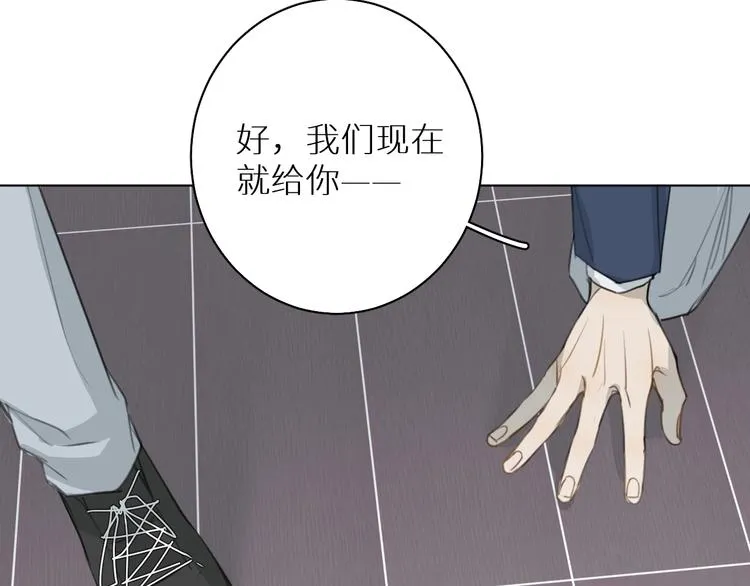 第7话 教训 第68页