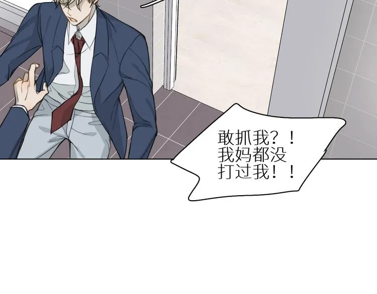 第7话 教训 第73页