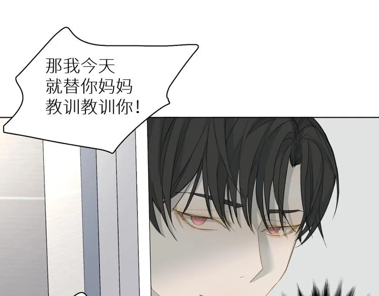 第7话 教训 第74页