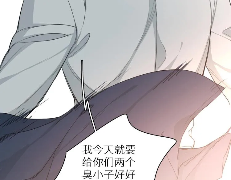 第7话 教训 第79页