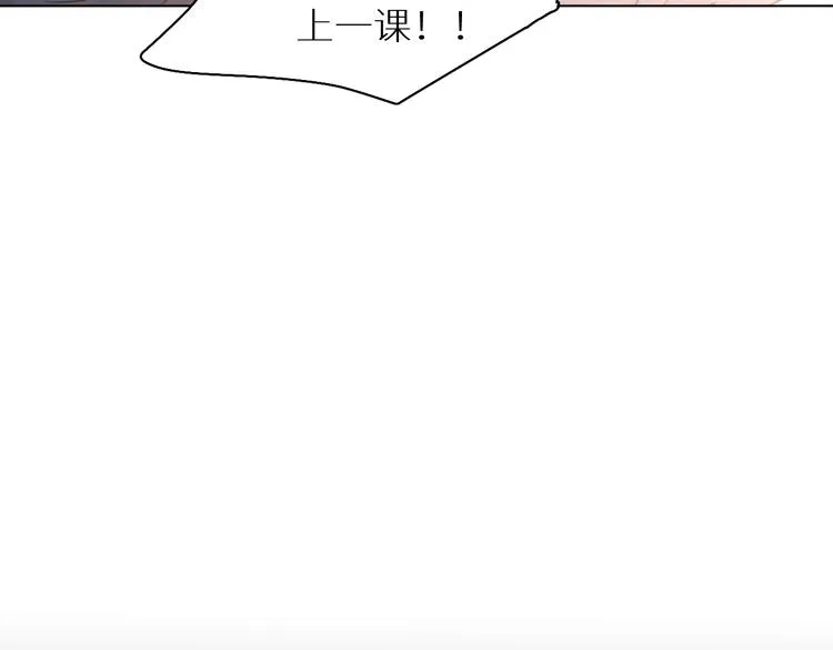 第7话 教训 第80页