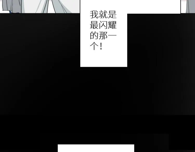 第7话 教训 第84页