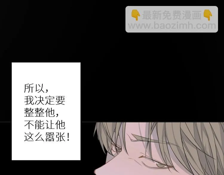 第7话 教训 第92页
