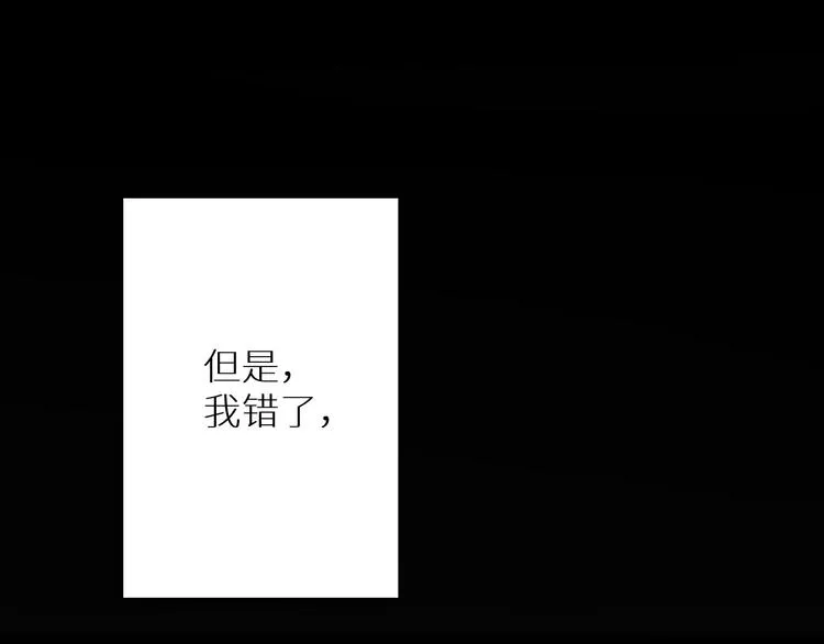 第7话 教训 第95页
