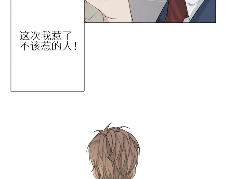 第7话 教训 第98页