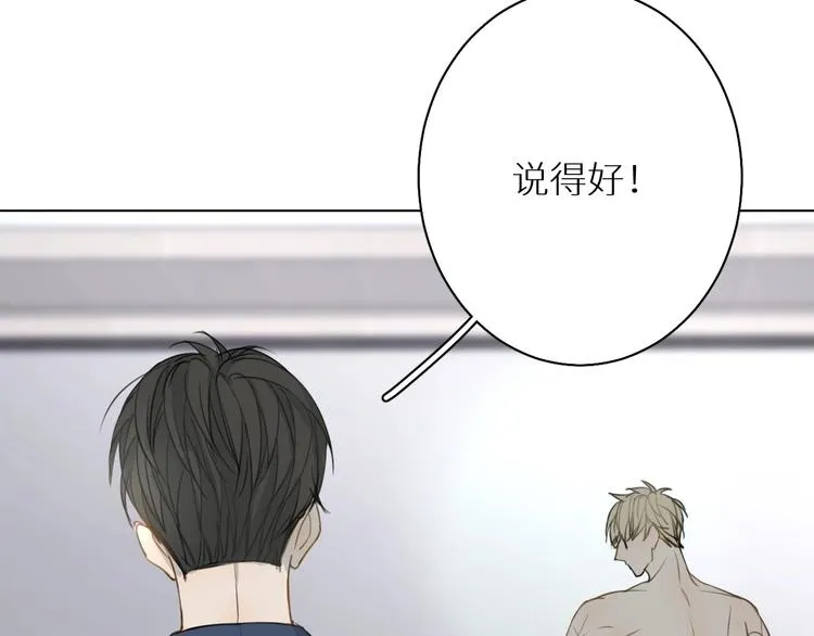 第7话 教训 第111页
