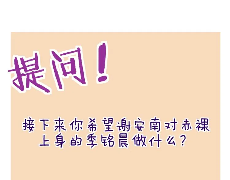 第7话 教训 第130页